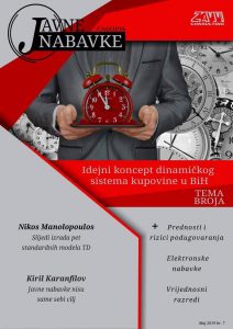 Novi broj